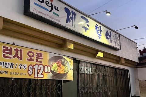 Jeju