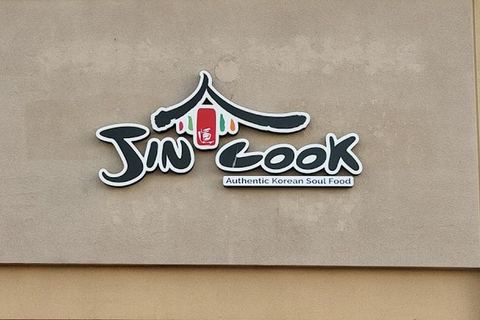 Jincook
